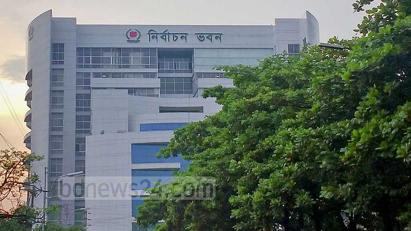 বিদেশি পর্যবেক্ষকদের নীতিমালাও দিল ইসি