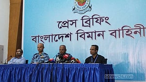 রাজধানীতে বিমানঘাঁটি ‘অত্যাবশ্যক’: বিমানবাহিনী