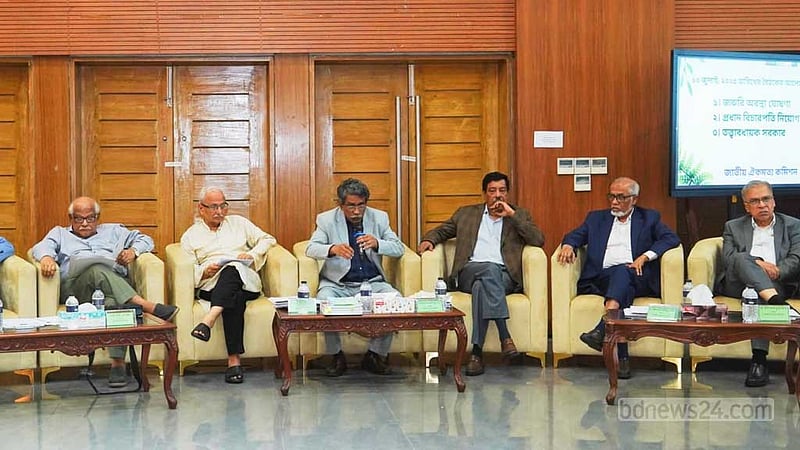 জুলাই মাসেই জাতীয় সনদ চূড়ান্তের লক্ষ্য ঐকমত্য কমিশনের
