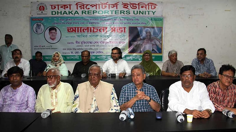 নির্বাচনকে ‘ভয়’ পেলে রাজনীতি করা ‘উচিত নয়’: খসরু