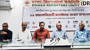 তামাক নিয়ন্ত্রণ আইন দ্রুত সংশোধনের দাবি