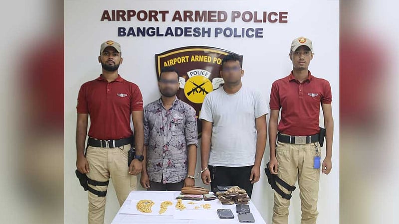 শাহজালালে দেড় কেজি সোনাসহ ২ জন আটক