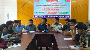 সারজিসের বক্তব্যে ক্ষোভ: বান্দরবানে এনসিপিকে ‘অবাঞ্ছিত’ ঘোষণা