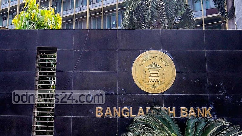 নারী কর্মীদের খাটো হাতার পোশাক, লেগিংস পরতে বারণ বাংলাদেশ ব্যাংকের