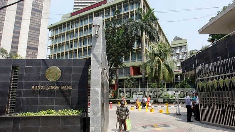 ‘ড্রেস কোড’: পিছু হটল বাংলাদেশ ব্যাংক