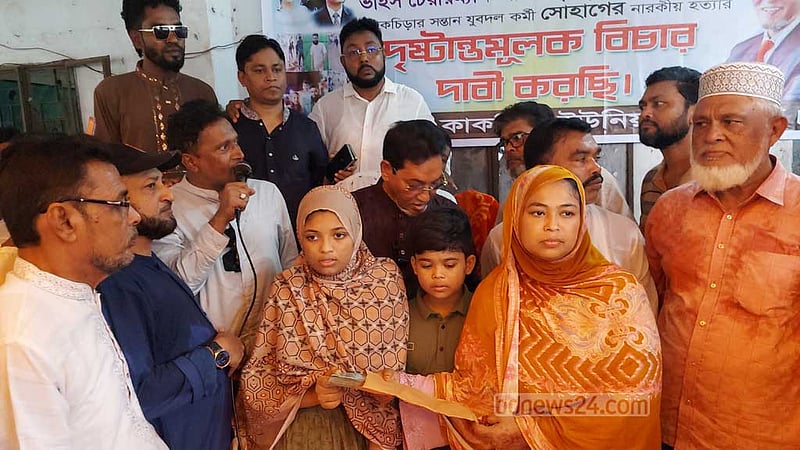 মিটফোর্ডে সোহাগ হত্যা: পরিবারকে আর্থিক সহায়তা দিলেন তারেক রহমান