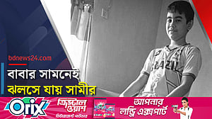 বরিশালে বীর মুক্তিযোদ্ধা নানার পাশে চিরনিদ্রায় মাইলস্টোনের সামীর