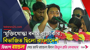গণপ্রতিরোধে শেখ হাসিনা দেশ থেকে পালাতে বাধ্য হয়েছিল: নাহিদ