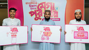 বিকাশ থেকে মোবাইল রিচার্জ করে জিতলেন বাইক-এসি-ফ্রিজ
