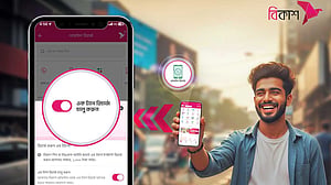 পিন নম্বর ছাড়াই বিকাশে মোবাইল রিচার্জ