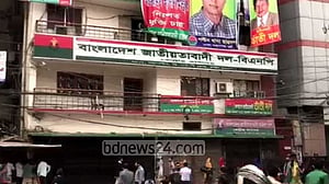 ‘শৃঙ্খলা ভঙ্গ’: ৮ চিকিৎসকের বিরুদ্ধে ব্যবস্থা বিএনপির