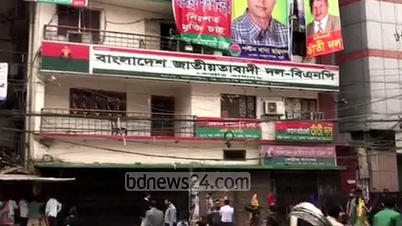 ‘শৃঙ্খলা ভঙ্গ’: ৮ চিকিৎসকের বিরুদ্ধে ব্যবস্থা বিএনপির