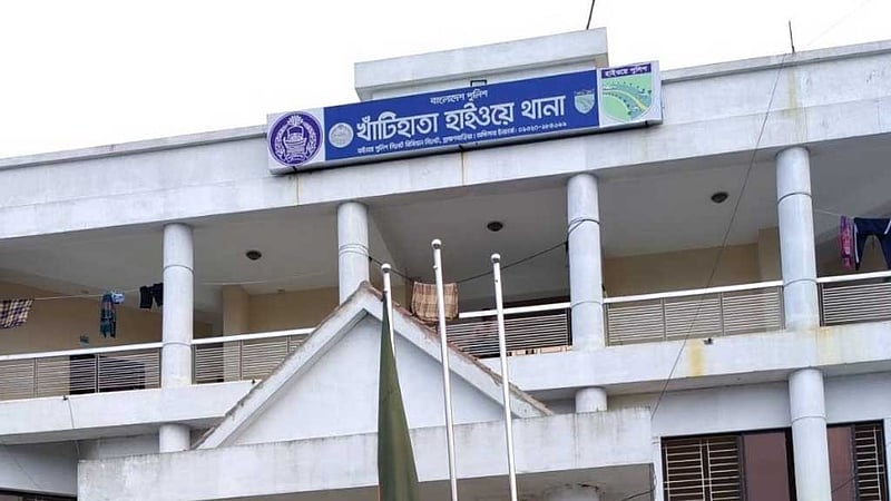 কভার্ড ভ্যান আটকে টাকা আদায়ের সংবাদ: হাইওয়ে থানার ওসিসহ প্রত্যাহার ৬