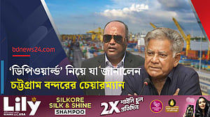 চট্টগ্রাম বন্দর পরিচালনার দায়িত্ব পাচ্ছে নৌবাহিনী, ভবিষ্যতে ডিপিওয়ার্ল্ড