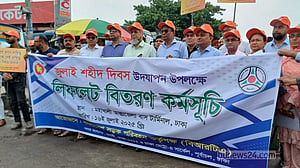 ২০ বছরের পুরনো যানবাহন সরাতে অভিযান শিগগিরই:  বিআরটিএ চেয়ারম্যান