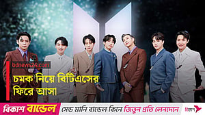 দারুণ কিছু ঘোষণা নিয়ে বিটিএস