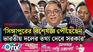 মাইলস্টোন ট্র্যাজেডি: বার্ন ইনস্টিটিউটে ভর্তি আট রোগীর অবস্থা সংকটাপন্ন