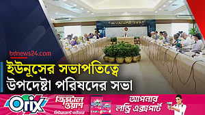 সরকারি কর্মকর্তা-কর্মচারিদের বেতন কাঠামো নির্ধারণে নতুন ‘পে কমিশন’ গঠন