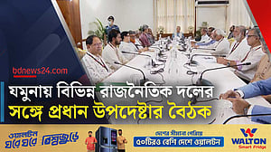 যমুনায় আরও এক ডজন দলের সঙ্গে বৈঠক করলেন ইউনূস