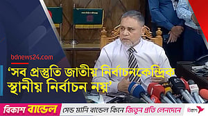 জাতীয় নির্বাচনের প্রস্তুতি চলছে ‘ফুল গিয়ারে’: সিইসি