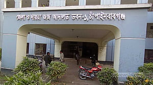 চাঁপাইনবাবগঞ্জে হত্যা মামলায় বাবা ও দুই ছেলের যাবজ্জীবন