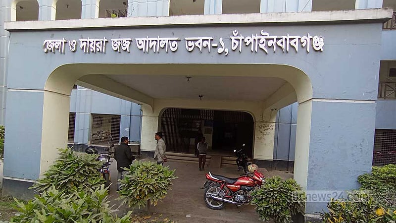 চাঁপাইনবাবগঞ্জে হত্যা মামলায় বাবা ও দুই ছেলের যাবজ্জীবন