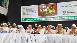 জাতিসংঘ মানবাধিকার কার্যালয় খুলতে দেওয়া হবে না, হেফাজতের হুঁশিয়ারি