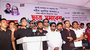 আজকের দিনে গোপালগঞ্জে যাওয়া কতটা যুক্তিসঙ্গত? এনসিপিকে প্রশ্ন ছাত্রদল নেতার