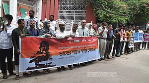 চালের মূল্য বৃদ্ধি: সিন্ডিকেটের বিরুদ্ধে ব্যবস্থা চেয়ে চট্টগ্রামে মানববন্ধন