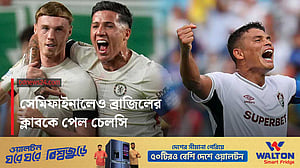 পালমেরাইসের স্বপ্নযাত্রা থামাল চেলসি