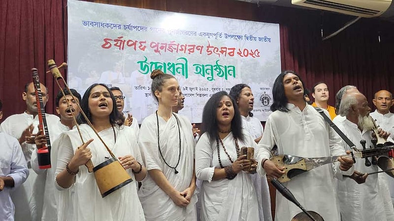 বৃষ্টিমুখর সন্ধ্যায় ভাবনগরের ‘চর্যাপদ পুনর্জাগরণ’