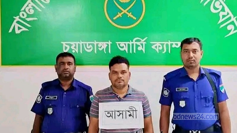 চুয়াডাঙ্গায় বিদেশি পিস্তল-গুলিসহ আটক ১