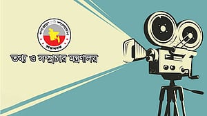 ৩২ চলচ্চিত্র পাচ্ছে ৯ কোটি টাকা সরকারি অনুদান