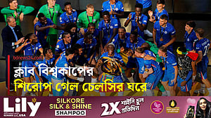 ইউরোপ সেরা পিএসজিকে গুঁড়িয়ে শিরোপা জিতল চেলসি