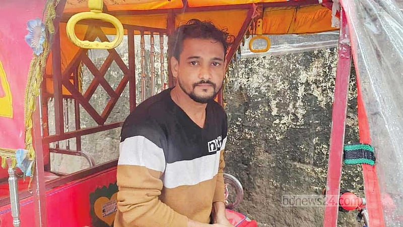 যাত্রীর ফেলে যাওয়া ১৫ লাখ টাকা ফেরত দিলেন ইজিবাইক চালক