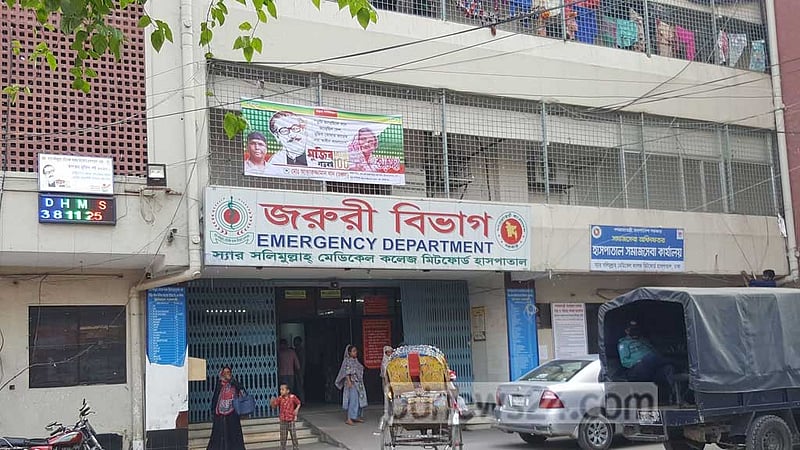 মিটফোর্ডে হাসপাতালের সামনে ব্যবসায়ীকে মাথা থেঁতলে হত্যা
