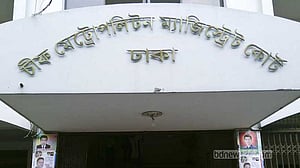 সাবেক স্বরাষ্ট্রমন্ত্রীর ভগ্নিপতি লতিফকে কারাফটকে জিজ্ঞাসাবাদের নির্দেশ