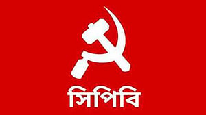 গোপালগঞ্জের ঘটনার দায় সরকারকেই নিতে হবে: সিপিবি
