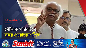 ‘রাজনৈতিক ও অর্থনৈতিক দুর্বৃত্তায়ন ভাঙা নিয়ে কোনো আলোচনা হচ্ছে না’