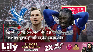 মালিকানা নিয়মে ইউরোপা লিগ থেকে বাদ ক্রিস্টাল প্যালেস
