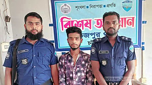 চট্টগ্রামে খুন করে নারায়ণগঞ্জে গিয়ে নতুন সংসার, ৫ মাস পর ধরা