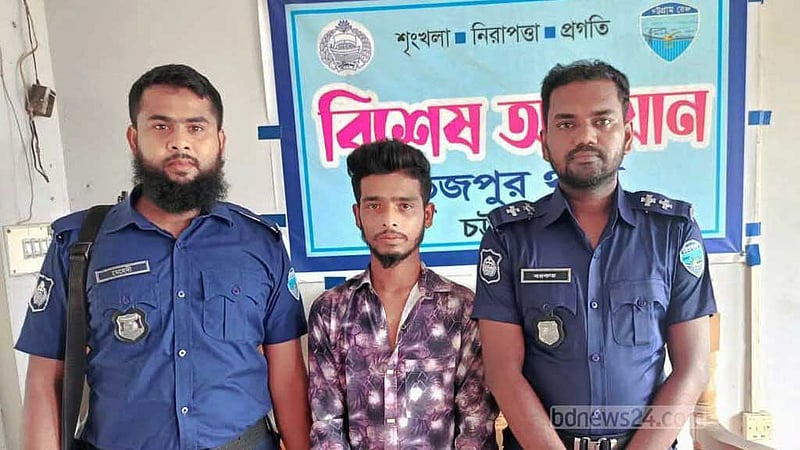 চট্টগ্রামে খুন করে নারায়ণগঞ্জে গিয়ে নতুন সংসার, ৫ মাস পর ধরা