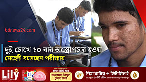 দুই চোখ ও শরীরে শতাধিক গুলির আঘাতেও দমেননি কুমিল্লার মেহেদী