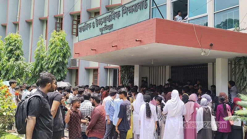 শিক্ষা উপদেষ্টার পদত্যাগের দাবিতে কুমিল্লা শিক্ষাবোর্ডের গেটে তালা দিয়ে বিক্ষোভ