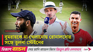 স্টেইনের কাছে বুমরাহকে না খেলানো ‘পাগলামো’