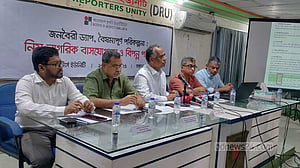 ‘বৈষম্যমূলক’ ড্যাপ সংশোধনের দাবি স্থপতি ইনস্টিটিউটের