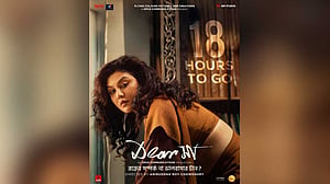জিতবে কোনটি? রক্তের সম্পর্ক নাকি ভালোবাসার টান