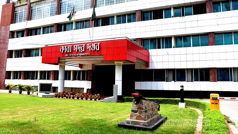 ‘বিশেষ বিবেচনায়’ কারামুক্ত হচ্ছেন ৩৭ জন