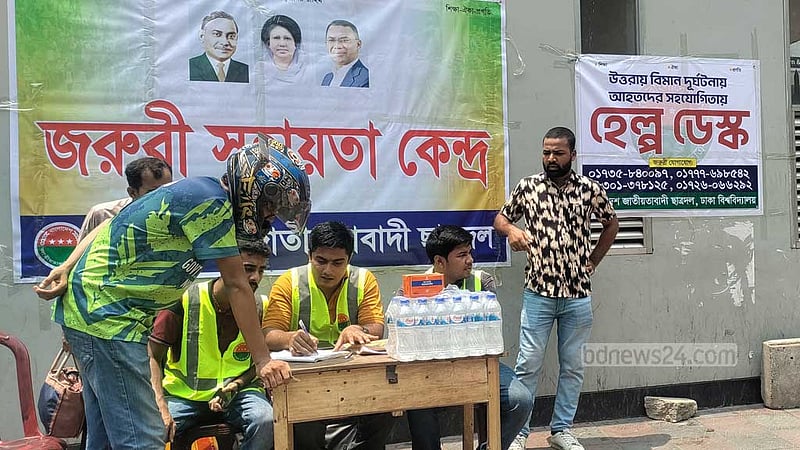 স্বেচ্ছাসেবীরা কেউ যোগাচ্ছেন রক্তের ডোনার, কারো হাতে পানি-স্যালাইন