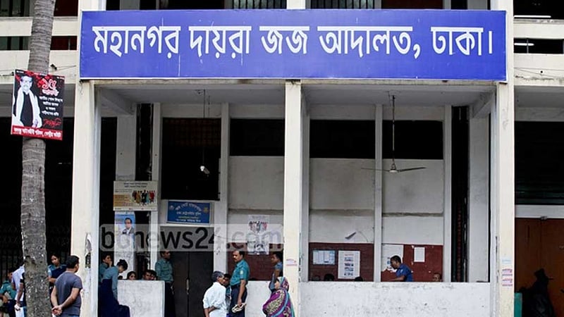 গণপূর্তের সাবেক উপসহকারী প্রকৌশলী জাহিদার ঢাকার ফ্ল্যাট জব্দ